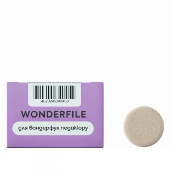 Adhesive files for disk 25 mm (50 pcs) (120 grit) Wonderfile