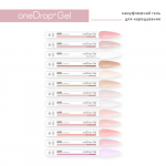 Gel Builder One Drop Gel No. 12 - brandy rose 30 g ADORE