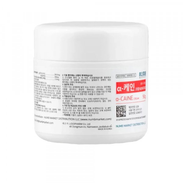 Anesthetic cream A-CAIN 10.95%, 50 g.