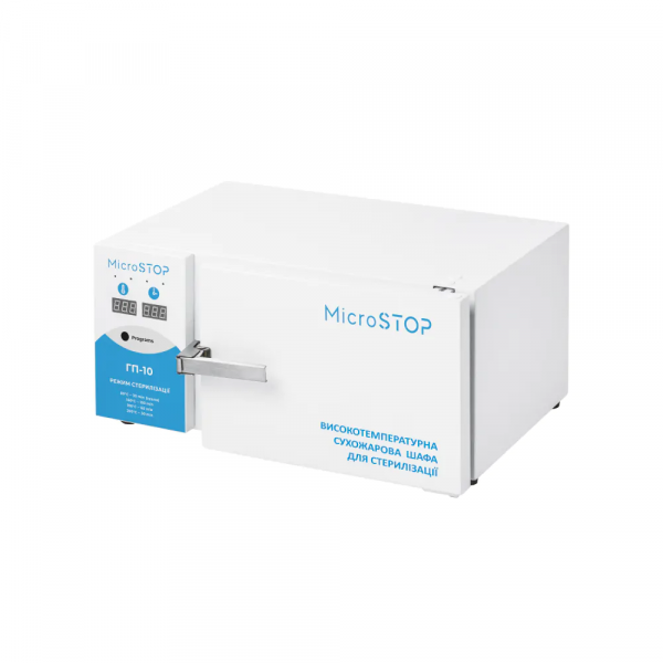 Dry heat sterilizer MICROSTOP GP10 (EU plug)