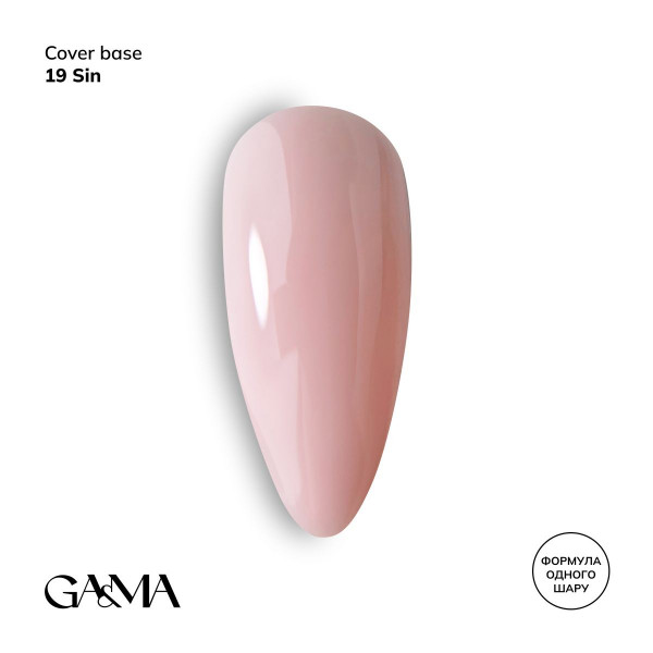 GA&MA Cover Base No. 019 Sin 15 ml