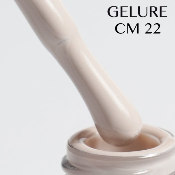 Гель-лак 15 ml. Gelure CM 22