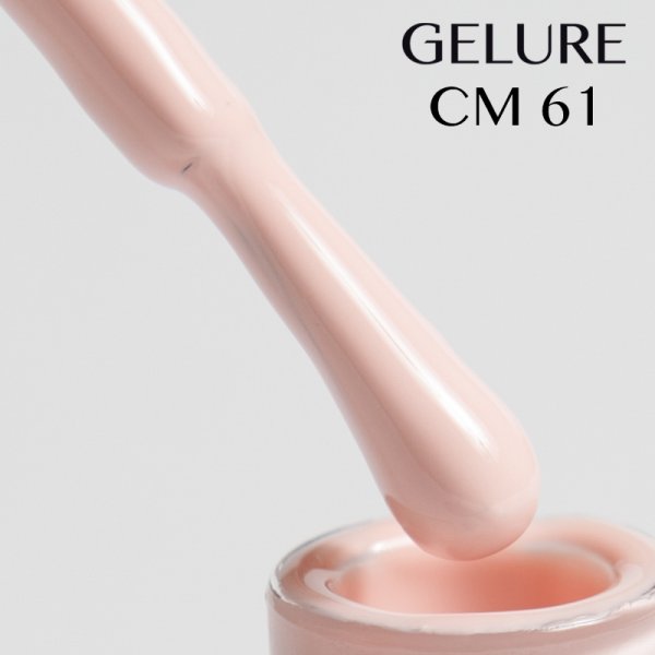 Gel Polish 8 ml. Gelure CM 61