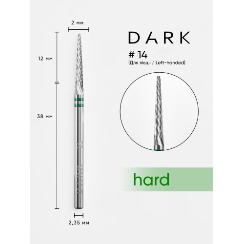 Drill bit, ТВС, green, DARK №14 (for left-handed)