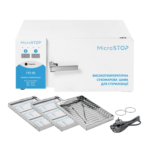 Dry heat sterilizer MICROSTOP GP10 (EU plug) Dry heat sterilizer MICROSTOP GP10 (EU plug)