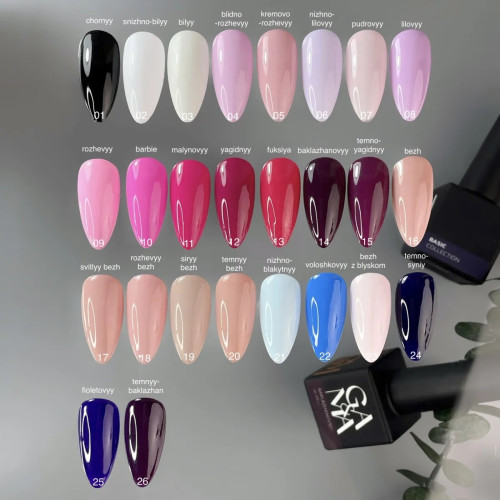 GA&MA Basic collection Gel Polish No. 010, 10 ml
