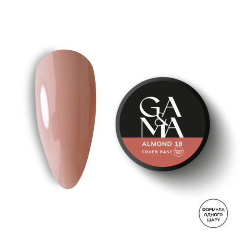 GA&MA Cover Base No. 018 Almond 30 мл