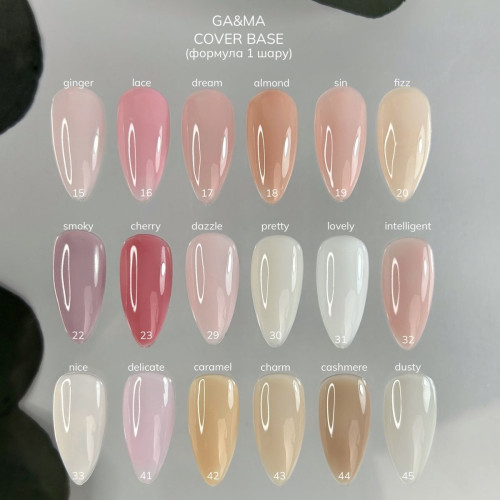 GA&MA Cover Base No. 016 Lace 15 ml