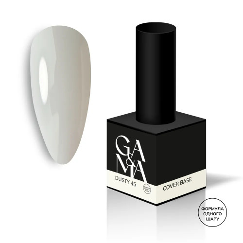 GA&MA Cover Base No. 045 Dusty 15 ml