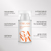 GA&MA Cream with beeswax (for feet and irritated skin of hands) 50 ml