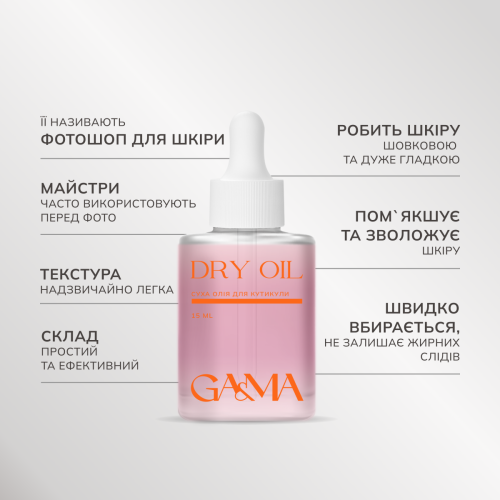 GA&MA Dry Oil Cherry 30 ml