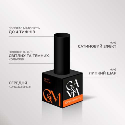 GA&MA Extra Matte tоp 15 мл