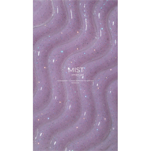 HEYLOVE Smart Gel «Mist», 15 ml