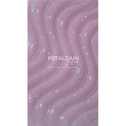 HEYLOVE Smart Gel «Petalrain», 15 ml