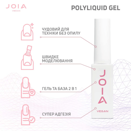 Liquid gel for strengthening and modeling PolyLiquid gel JOIA vegan, Clear, 8 ml