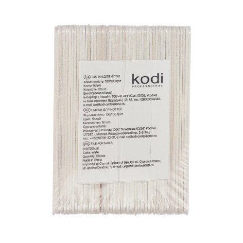 Set of Nail Files 100/100, Color: White (50pcs/pack) Kodi Professional
