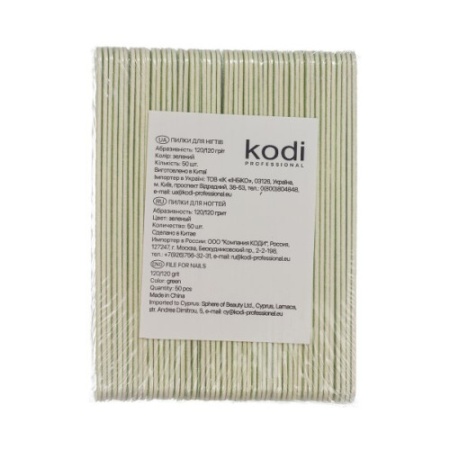 Set of Nail Files 120/120, Color: Green (50pcs/pack) Kodi Professional