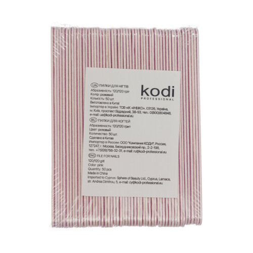 Set of Nail Files 120/120, Color: Pink (50pcs/pack) Kodi Professional