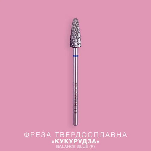 Фреза твердосплав "Кукуруза" желтая 5,0 мм LUNAmoon (4820295813224)