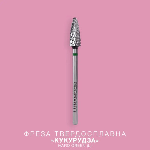 Carbide Drill Bit "Corn" Hard Green (L), 5.0 mm, LUNAmoon (4820295813231)