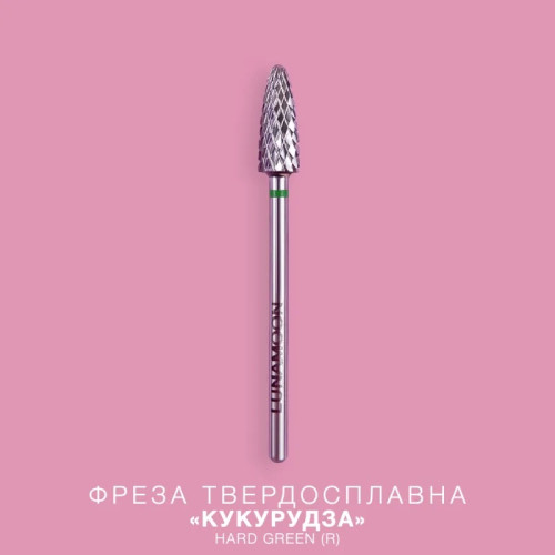 Carbide Drill Bit "Corn" Hard Green (R), 5.0 mm, LUNAmoon (4820295813248)