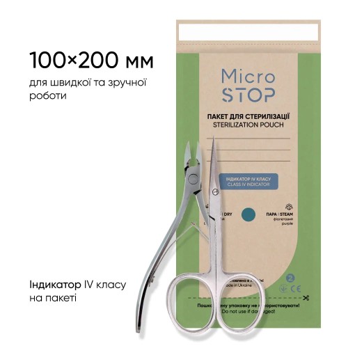 Microstop eco sterilization pouches with class 4 indicator 100×200 mm, 100 pcs