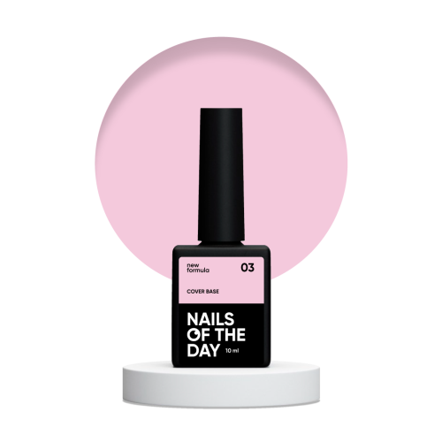 NAILS OF THE DAY Cover base 03, 10 ml NEW FORMULA