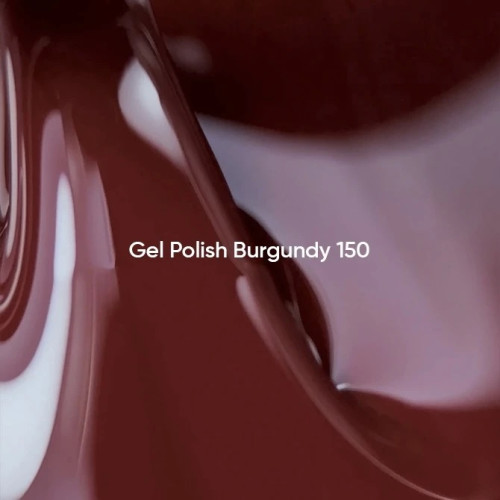 NAILS OF THE DAY Burgundy - 150, 10 ml