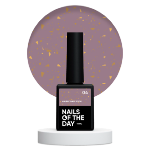NAILS OF THE DAY Malbec base Potal 04, 10 мл