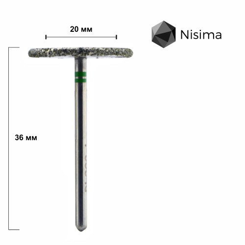 Педикюрный диск с отверстиями Nisima dh200ck (зернистость грубая 80 grit, диаметр 20 mm)