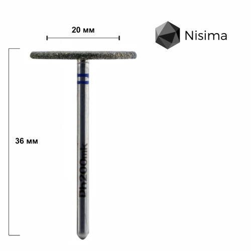 Педикюрный диск с отверстиями Nisima dh200mk (зернистость средняя 150 grit, диаметр 20 mm)