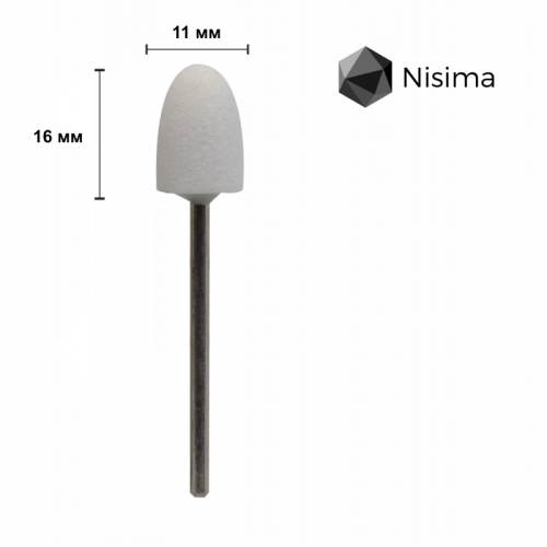 Корундовая насадка для фрейзера / фреза Nisima C_218wK