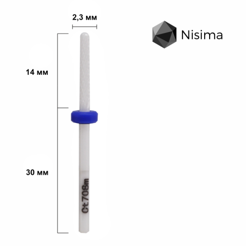 Керамическая насадка для фрейзера / фреза Nisima Ct708mK