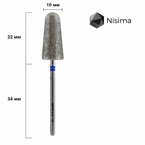 Фреза для педикюра Nisima D_610mK