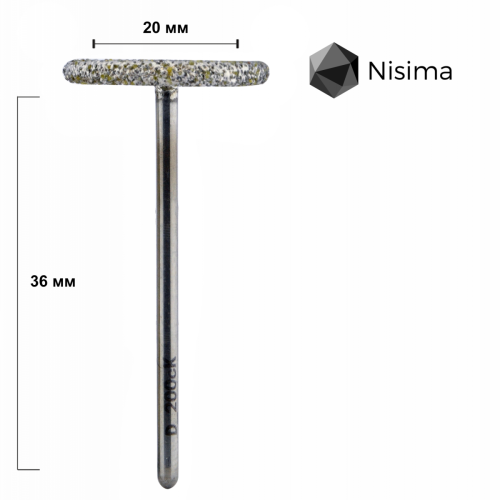 Педикюрный диск Nisima d200ck (зернистость грубая 80 grit, диаметр 20 mm)