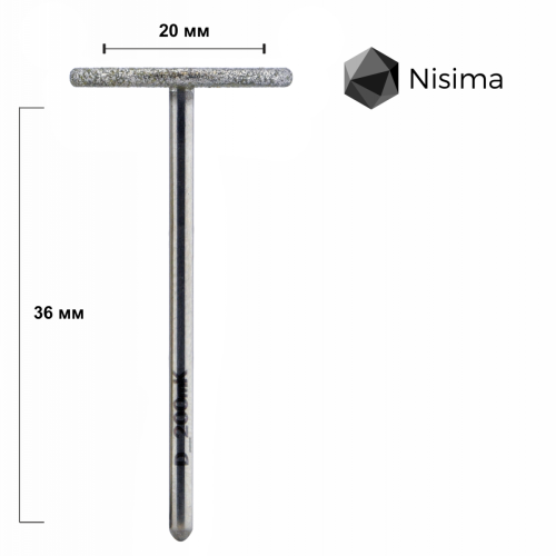 Педикюрный диск Nisima d200mk (зернистость средняя 150 grit, диаметр 20 mm)