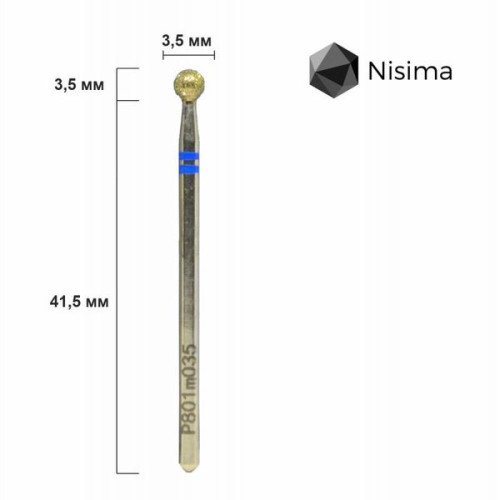 Алмазная насадка для фрейзера / фреза Nisima P801m035