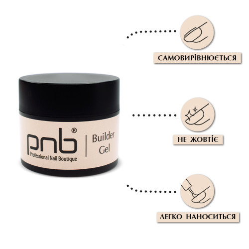  Уф/лед моделирующий гель камуфлирующий / UV/LED Builder Gel 020 Rosy Gold , 15мл