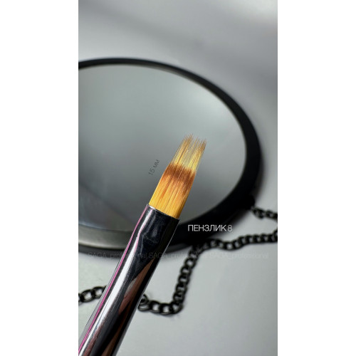SAGA Brush NEW No. 8 (Gradient 15 mm)