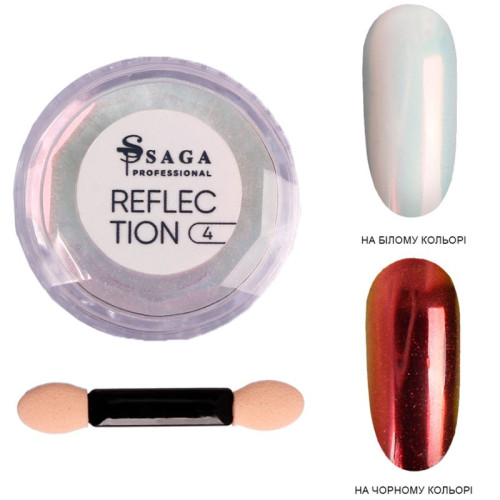 SAGA Nail Powder Reflection 0,5 g №04