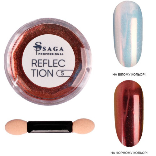 SAGA Nail Powder Reflection 0,5 g №05