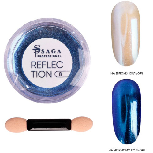 SAGA Nail Powder Reflection 0,5 g №08