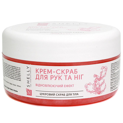 Hand and foot scrub with urea, algae extract and argan oil Shelly 350 g Hand and foot scrub with urea, algae extract and argan oil Shelly 350 g
