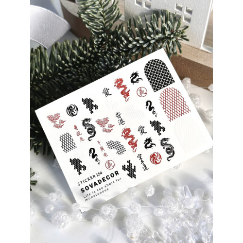 Nail Sticker 154 SOVADECOR