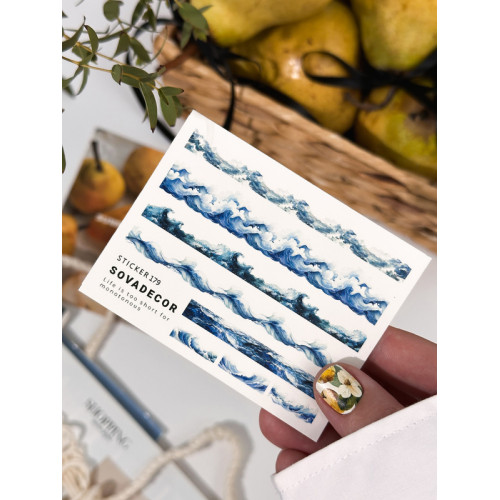 Nail Sticker 179 SOVADECOR