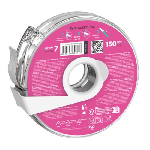 White disposable abrasive tape in a plastic case Bobbinail STALEKS PRO 150 grit AT-150w