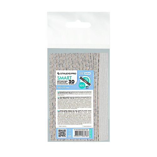 Disposable papmAm files for straight nail file Staleks SMART 20 100 grit (30 pcs) DFC-20-100