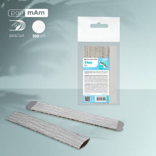 Disposable papmAm files for straight nail file Staleks SMART 22 100 grit (50 pcs) DFC-22-100