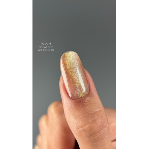 TOUCH 3D Cat Eyes Gel Polish №12, 9 ml