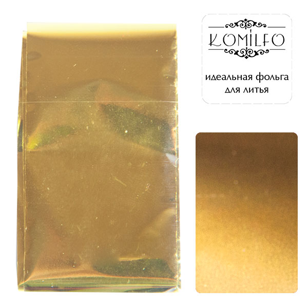 Foil for Casting (Yellow-gold, Glossy) Komilfo